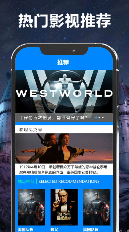 美剧网免费版app
