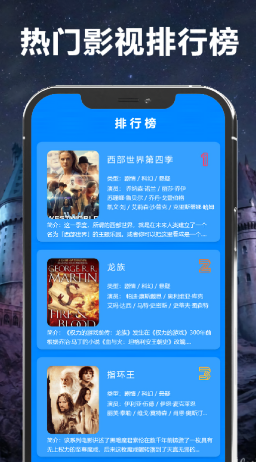 美剧网免费版app