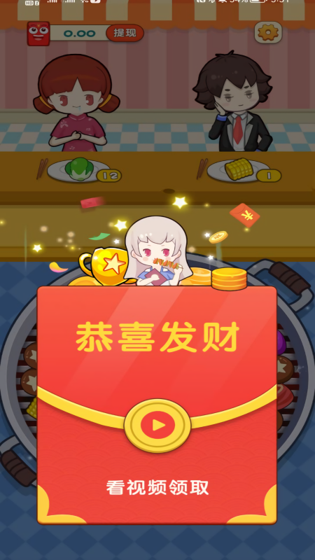 火锅变变变