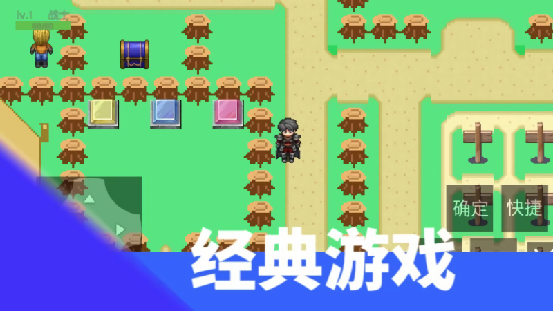 升级之路