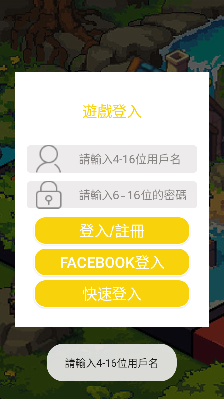 蜀汉五虎将