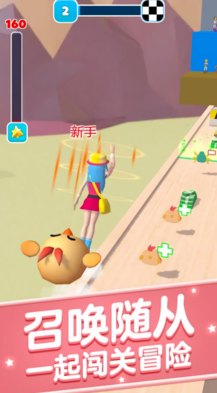 随从召唤师