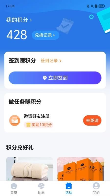 打字吧