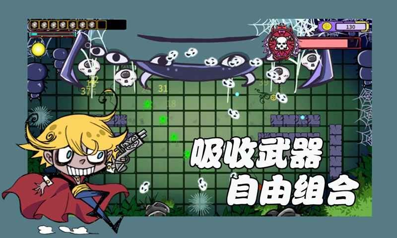 地宫勇者联机版