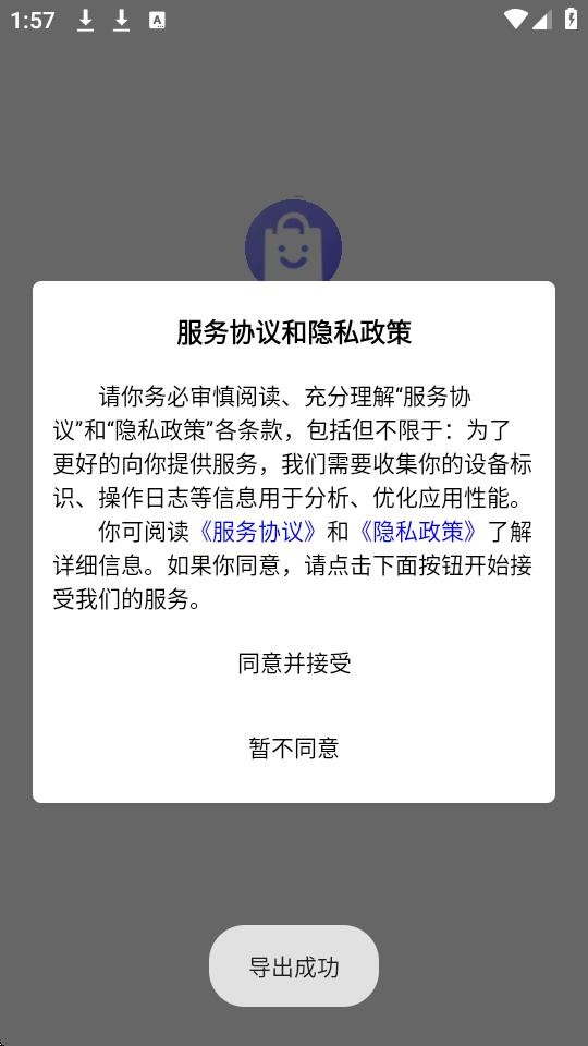 抠图大神