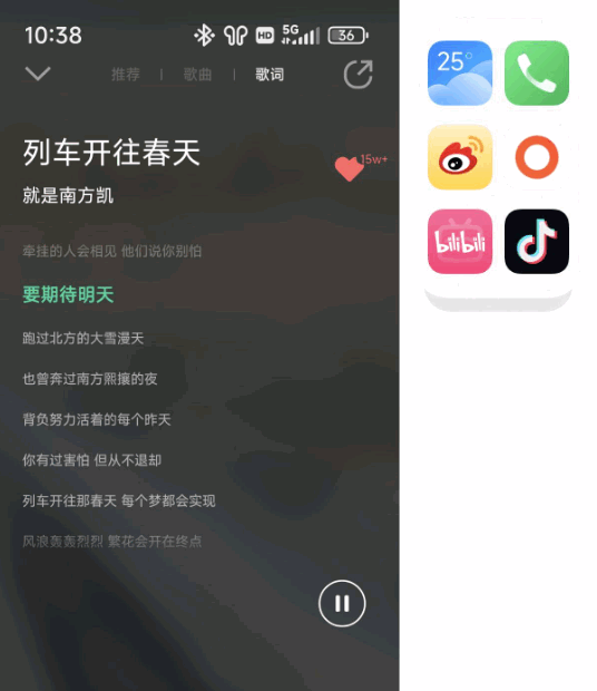 小米外屏桌面软件