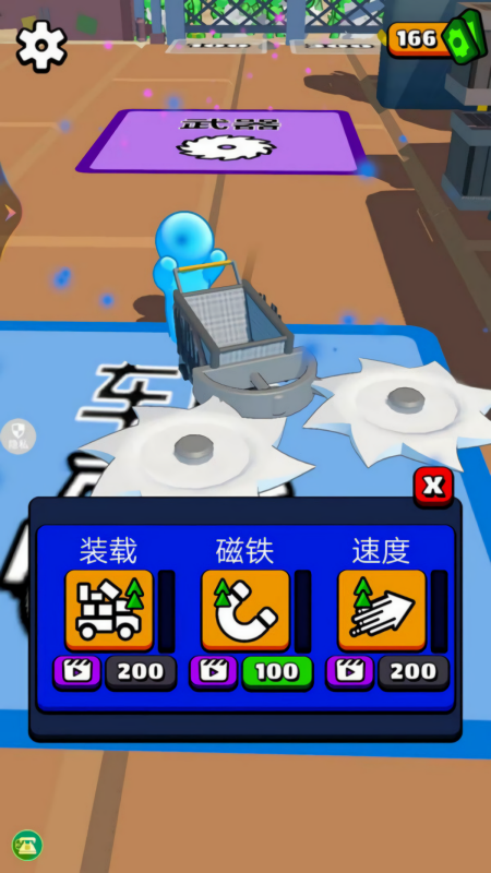 丧尸收割机