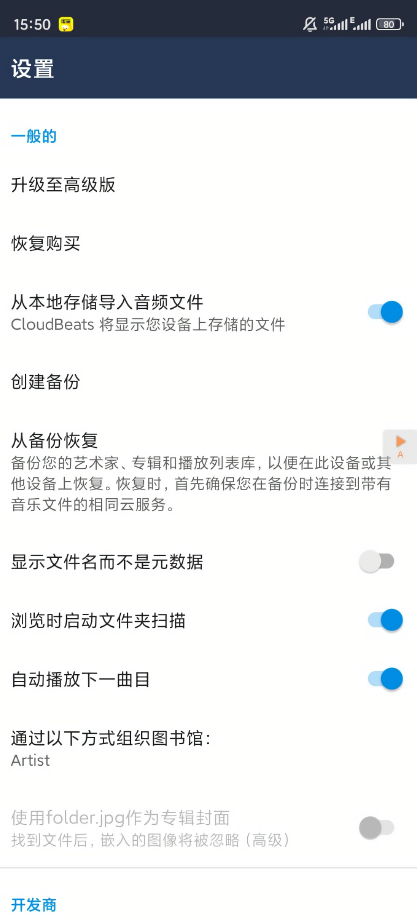 CloudBeats