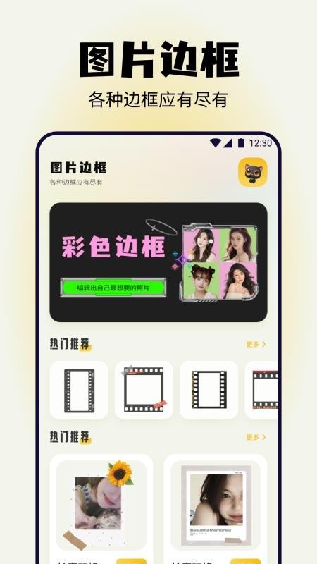 金桃