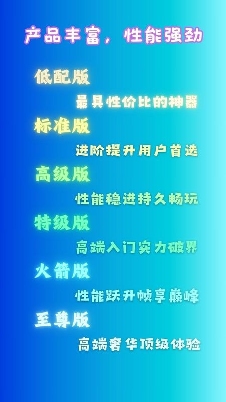 宙斯云手机