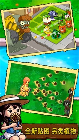 植物战争模拟器最新版