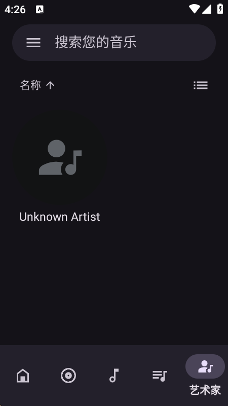 oto music