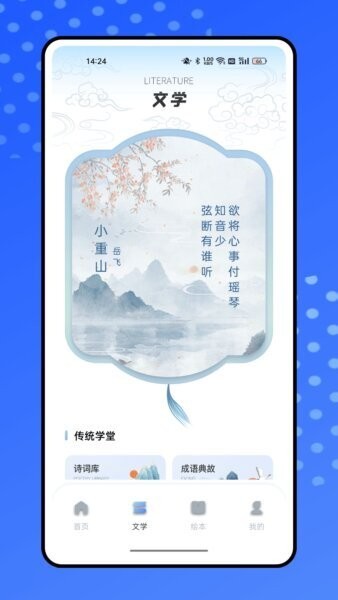 爱阅搜