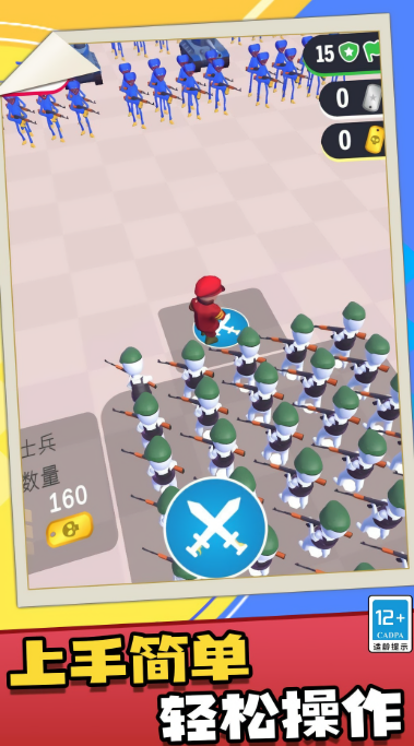 野蛮人部落战争汉化版