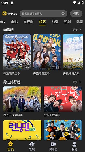 新电影天堂官方正版