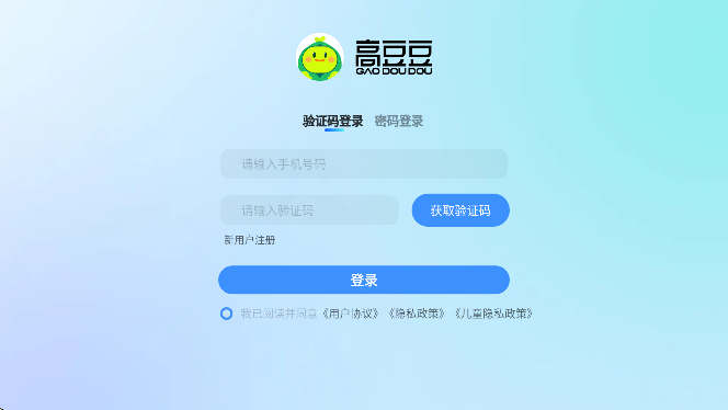 高豆豆数学