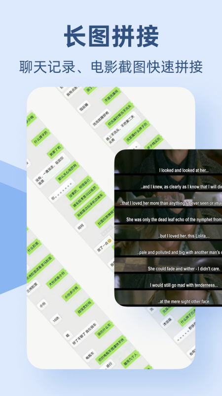 手机拼图合成照片app
