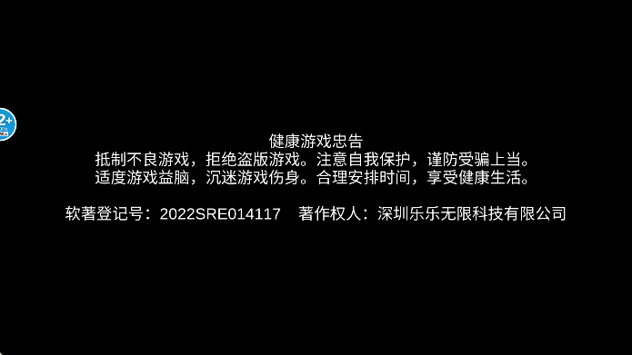 萌娘植物守卫者