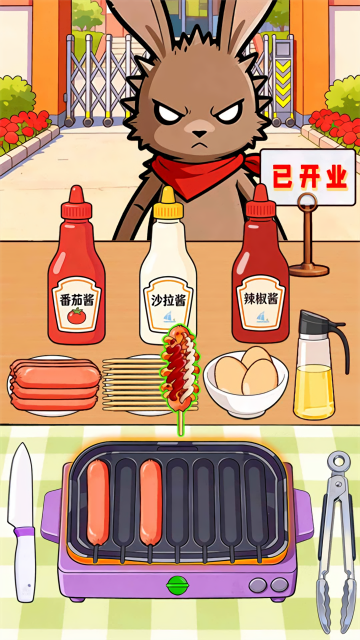霉豆腐摆摊小游戏