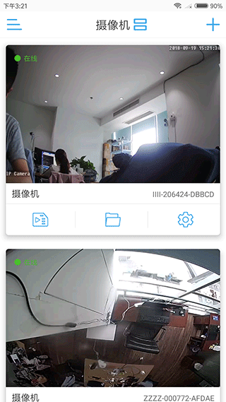 camhipro监控软件