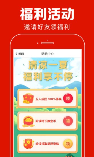 聚看点旧版本
