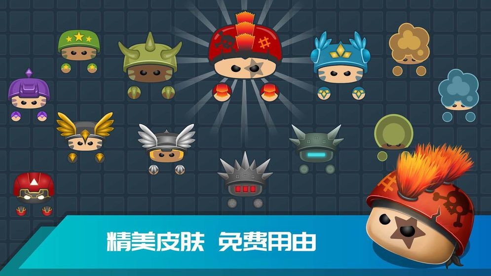 迷你战术