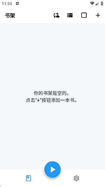 随心听书