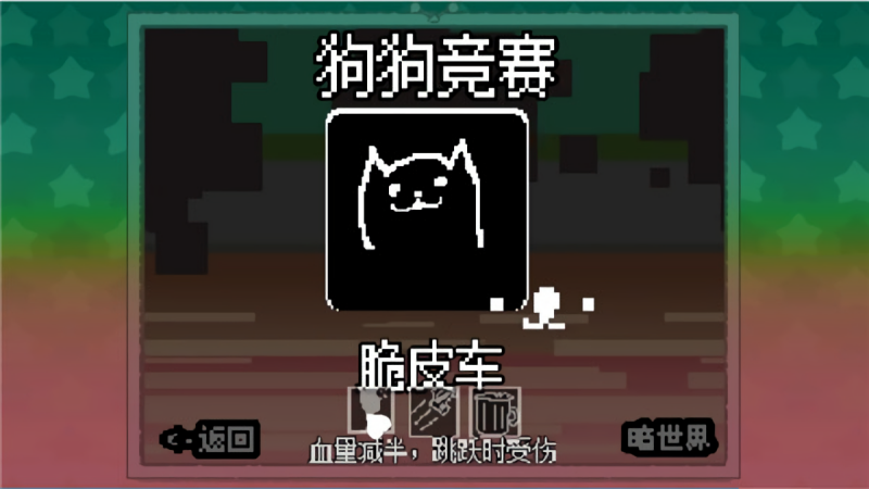 大运羊爸模拟器手机版