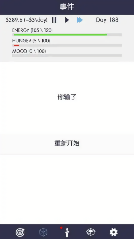 生活模拟器无限金币版