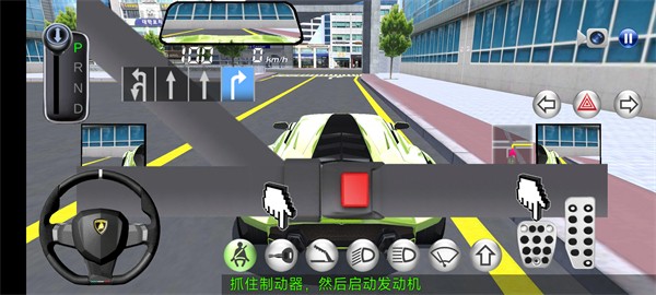3d开车教室全部车解锁版