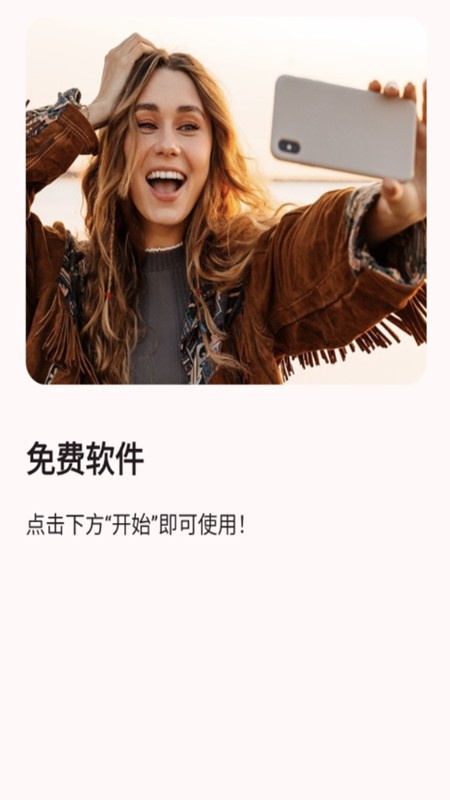 双头摄像机中文版