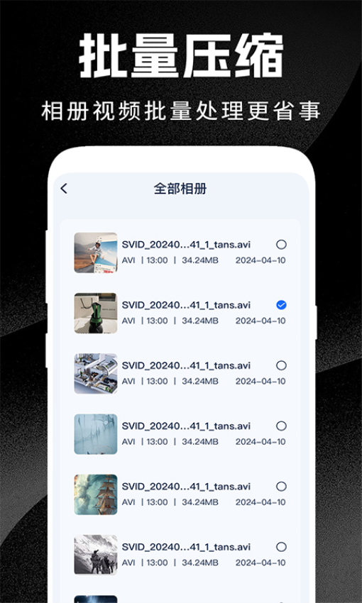 格式转换免费