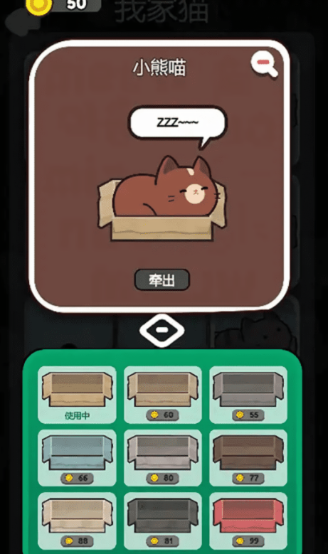 救救这猫咪