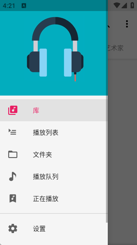 timber音乐播放器