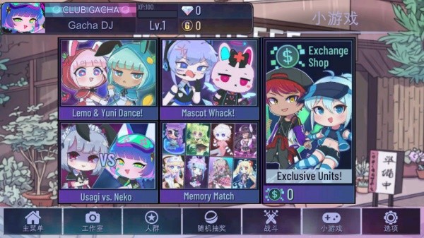 加查咖啡馆中文版