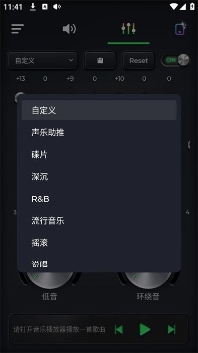 超级音量助推器专业版app