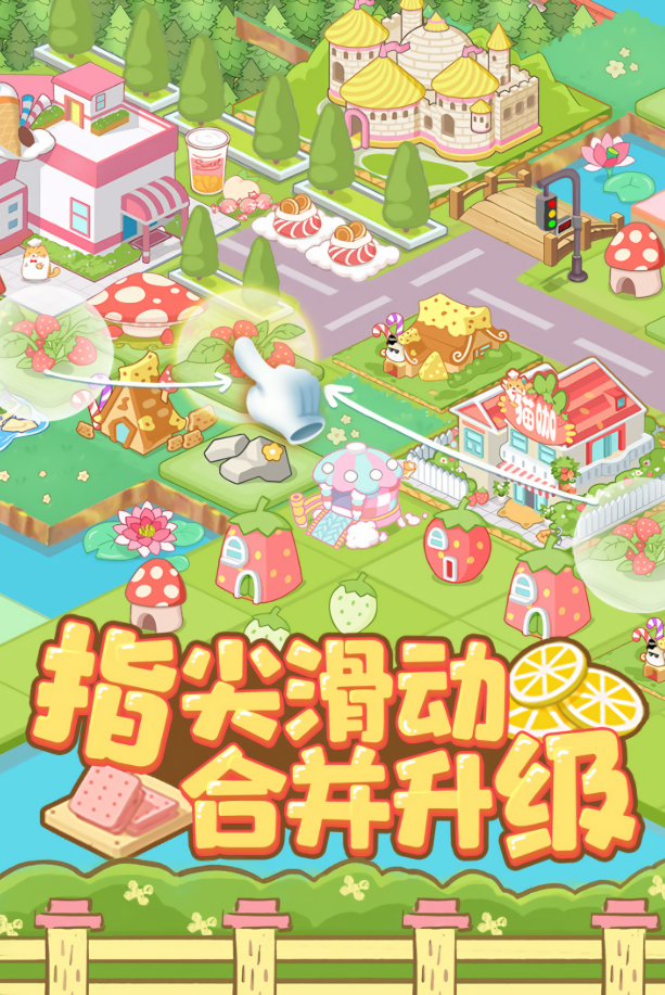 啪啪动物城
