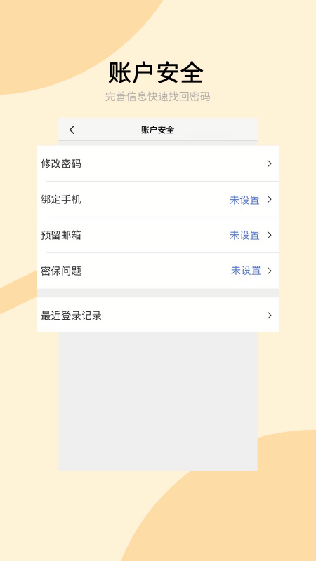 兰州大学个人工作台手机版