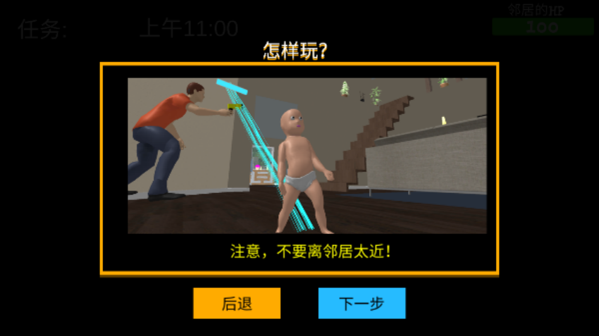 谁是你老爸