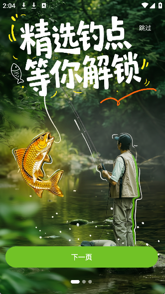 罗盘卫星地图高清版