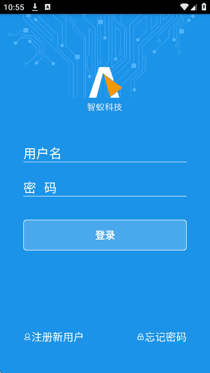 智蚁智能插座app