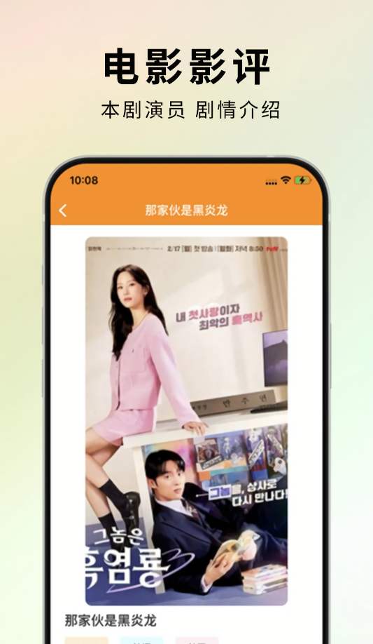 影视大全高清版