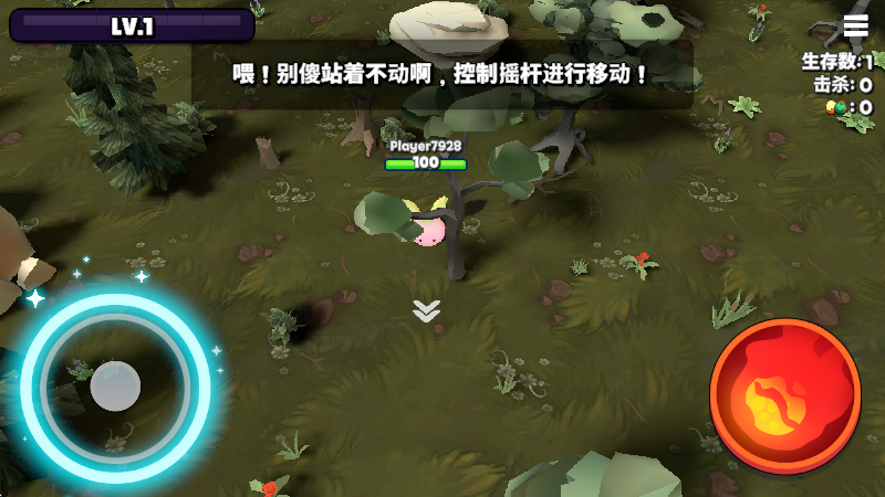 魔法怪物io