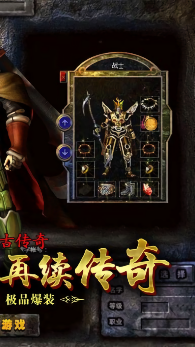 宙斯传奇红月战神