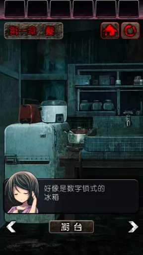 心灵废墟汉化版