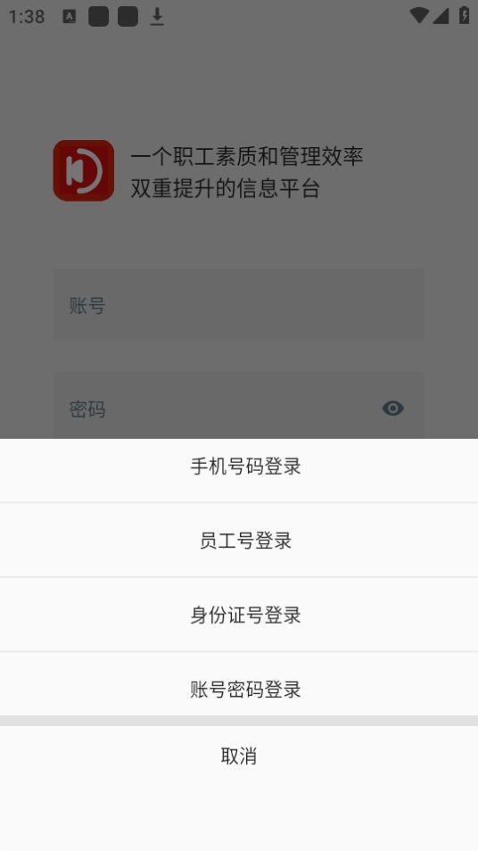 矿灯学院