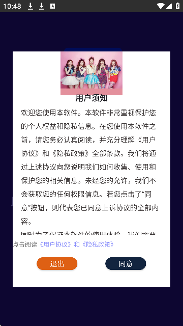 视频剪辑大师旧版