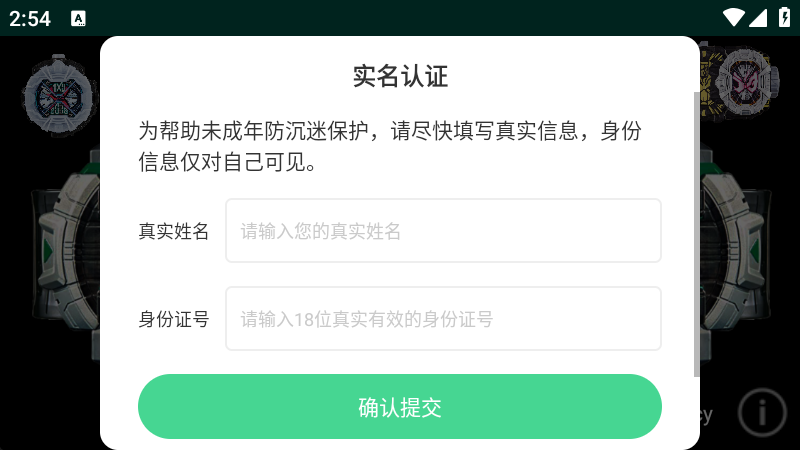 王权盖茨模拟器