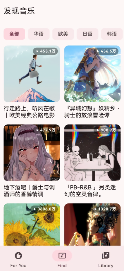 梅花音乐完整版