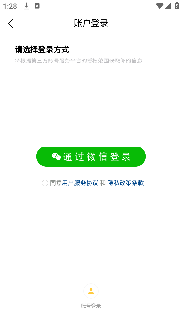 轻匿提问箱